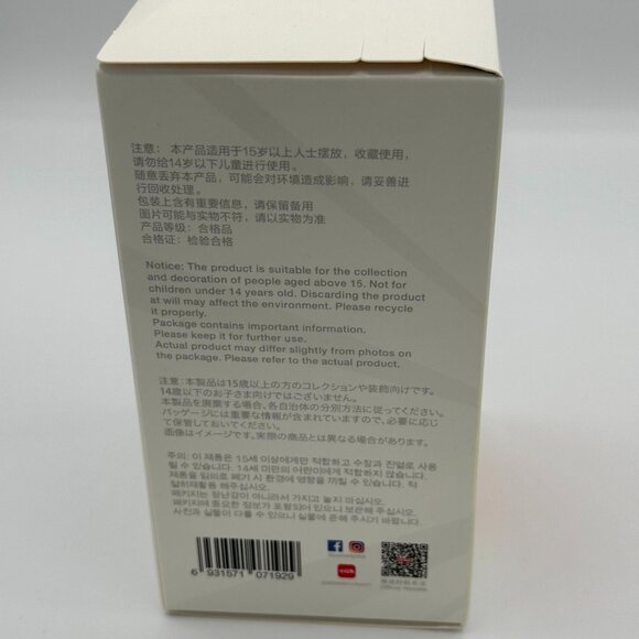 Labubu Unopened Blind Box "Big Into Energy" - Picture 5 of 6